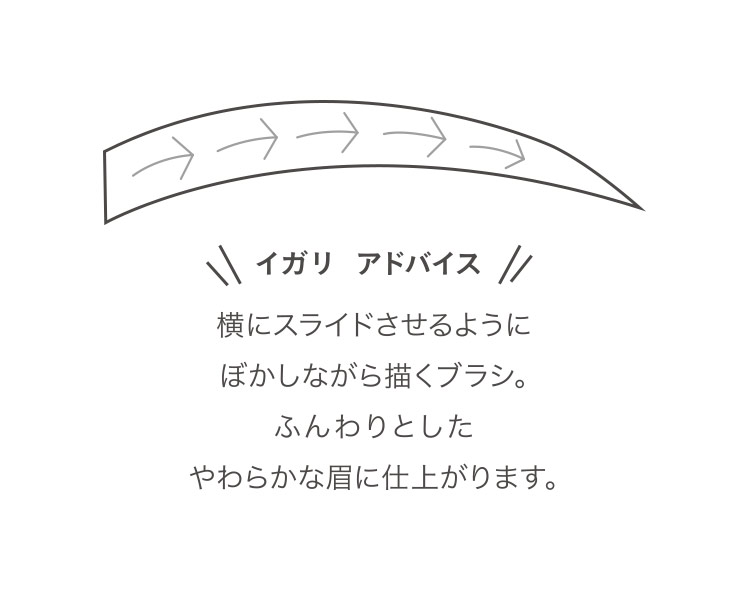 フーミー アイブロウブラシ 扇型 熊野筆