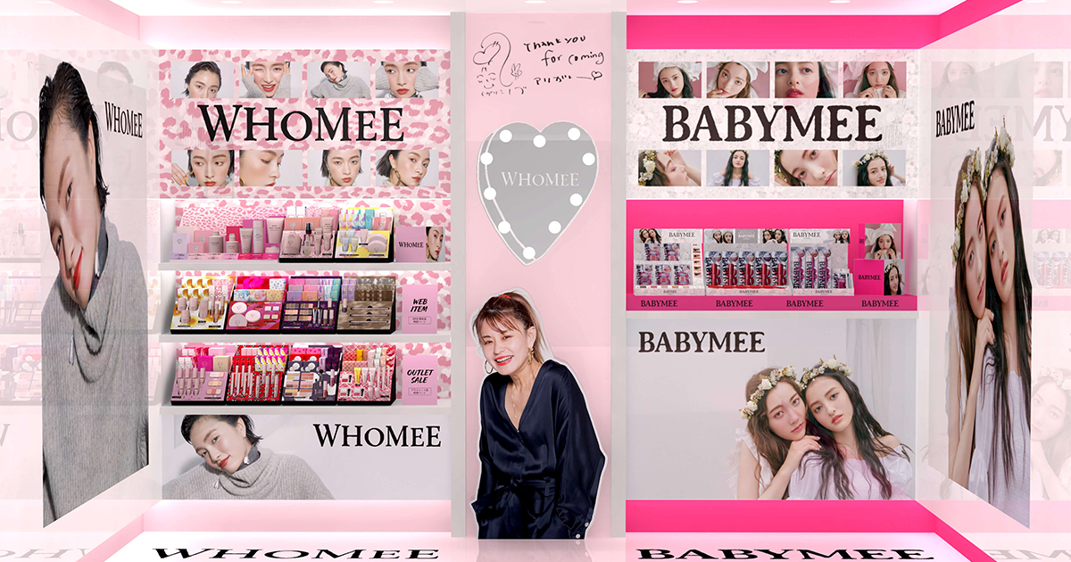 WHOMEE BABYMEE VIRTUAL STORE